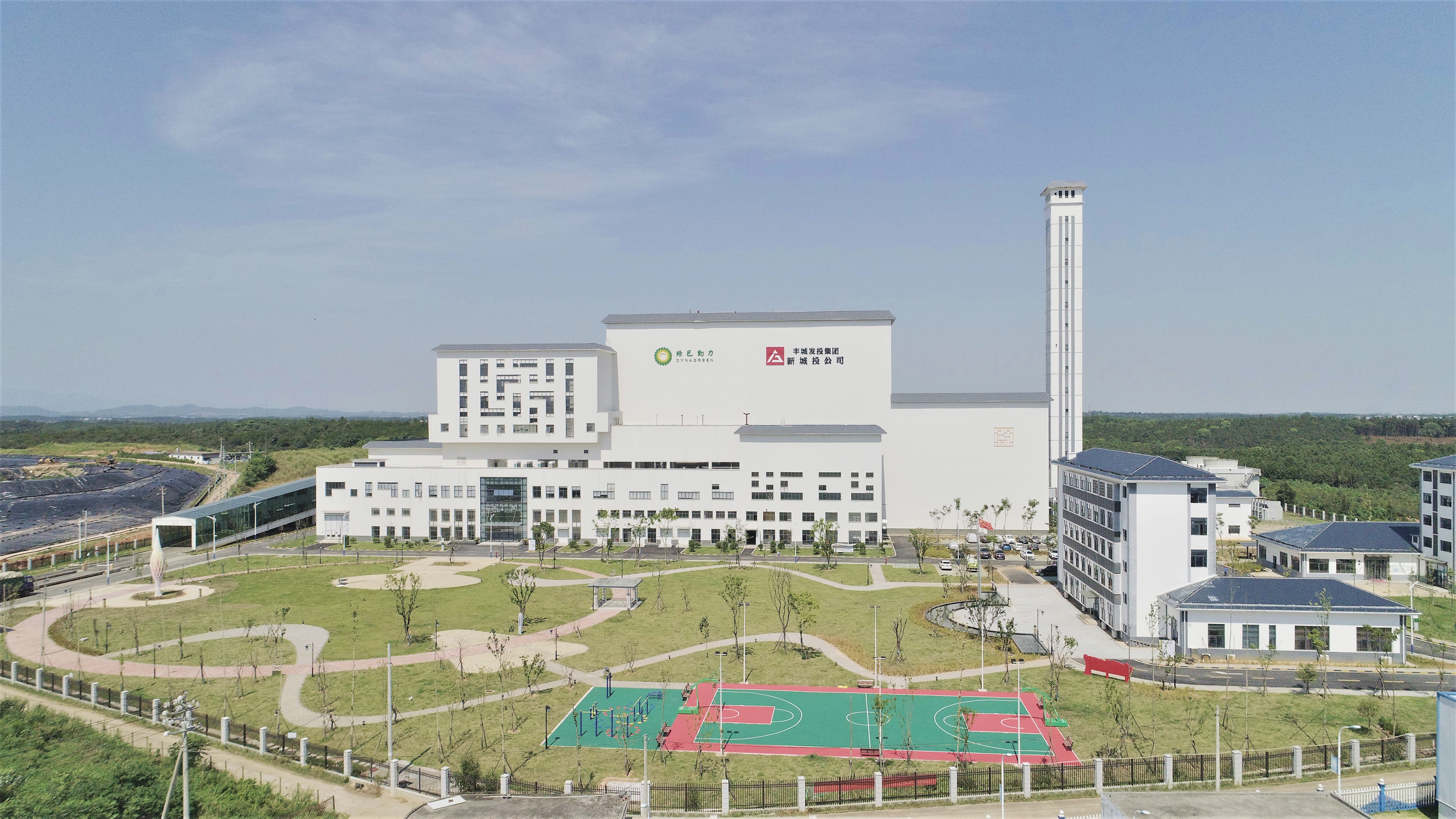 尊龙凯时丰城公司被命名为“宜春市环保科普教育基地”