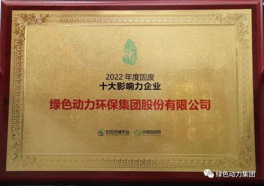 尊龙凯时集团一季度斩获多项大奖，品牌形象再升级